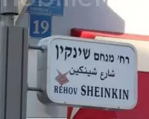 Великолепный дуплекс пентхаус