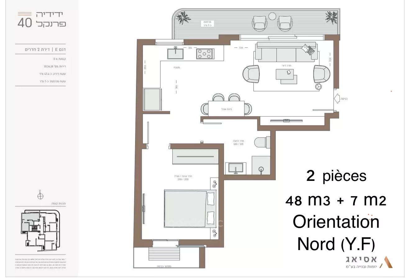 Avec terrasse,Dans un immeuble neuf,Neuf,Projet de qualité,Rénové